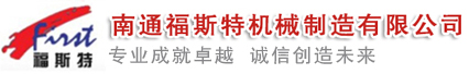 捏合機(jī)，真空捏合機(jī)，如皋捏合機(jī)，太空沙捏合機(jī) ,盛騰捏合機(jī) ,實(shí)驗(yàn)?zāi)蠛蠙C(jī)，摩擦粉捏合機(jī) ,實(shí)驗(yàn)室捏合機(jī)，實(shí)驗(yàn)室用捏合機(jī)，微型捏合機(jī)，小型捏合機(jī)，捏和機(jī),普通捏合機(jī)、標(biāo)準(zhǔn)捏合機(jī)、硅橡膠捏合機(jī)、瓜爾膠捏合機(jī)、塑料捏合機(jī)、橡塑捏合機(jī)、捏合機(jī)價(jià)格、捏合機(jī)廠(chǎng)家、硅膠捏合機(jī)、壓力捏合機(jī)、熱熔膠捏合機(jī)、高粘度捏合機(jī)、不銹鋼捏合機(jī)、陶瓷捏合機(jī)、真空型捏和機(jī)、纖維素捏合機(jī)、醫(yī)藥捏合機(jī)、高分子捏合機(jī)、色母捏合機(jī)、電玉粉捏合機(jī)、食品捏合機(jī)、碳素捏合機(jī)、丁基膠捏合機(jī)、玻璃膠捏合機(jī)、南通捏合機(jī)、江蘇捏合機(jī)、江蘇如皋捏合機(jī)、福斯特捏合機(jī)